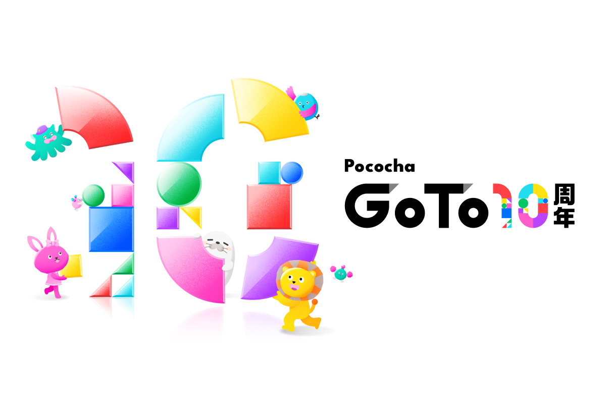 Pococha（ポコチャ）のお知らせ - Pococha